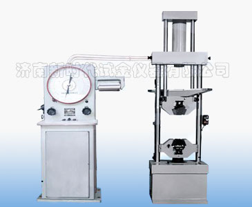 濟(jì)南試驗機(jī)廠老品牌、度盤WE-300/600型表盤式液壓式萬能試驗機(jī)
