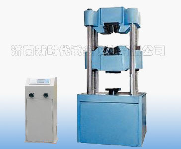 濟(jì)南試驗機(jī)廠數(shù)顯升級改造、WES-D數(shù)顯式液壓萬能試驗機(jī)
