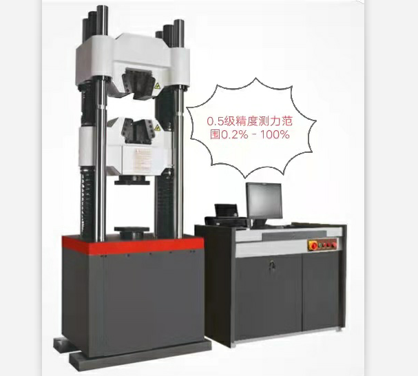 江蘇省鋼筋拉力試驗(yàn)機(jī)、0.5級(jí)精度、屈服強(qiáng)度液壓萬(wàn)能試驗(yàn)機(jī)