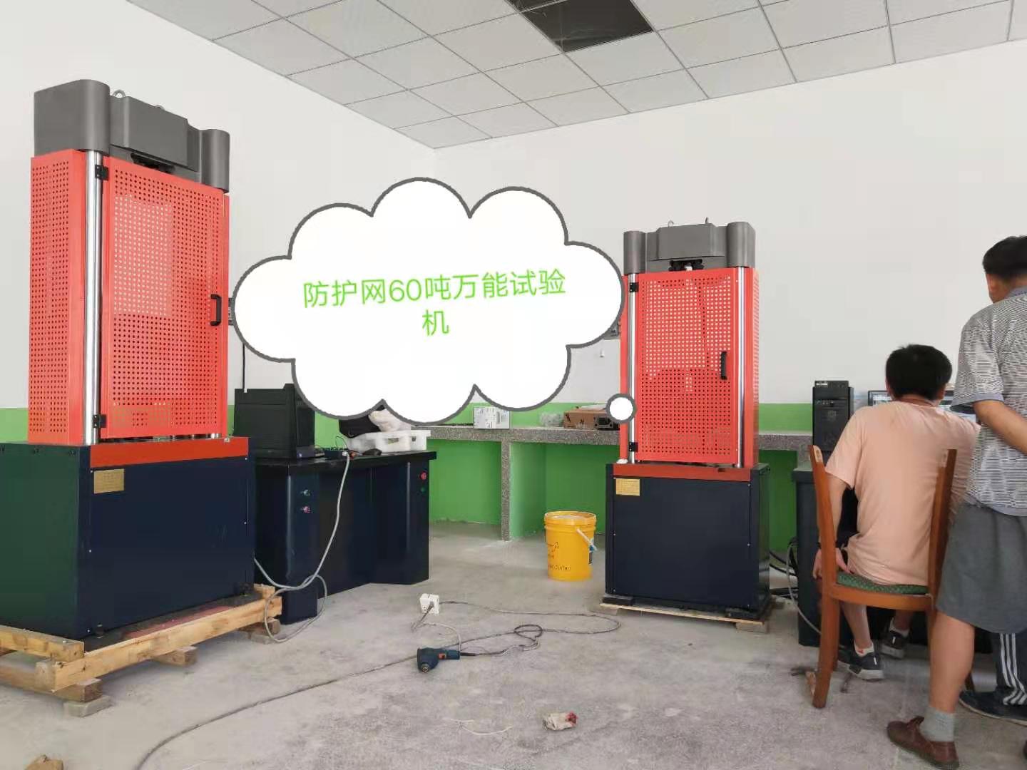 廣東佛山檢測(cè)公司液壓萬(wàn)能試驗(yàn)機(jī)調(diào)試培訓(xùn)60噸、100噸