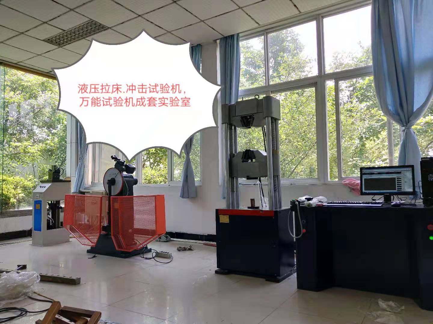 安徽叉車集團(tuán)L71-UV拉床、JB-300B沖擊試驗(yàn)機(jī)、60噸液壓萬(wàn)能試驗(yàn)機(jī)