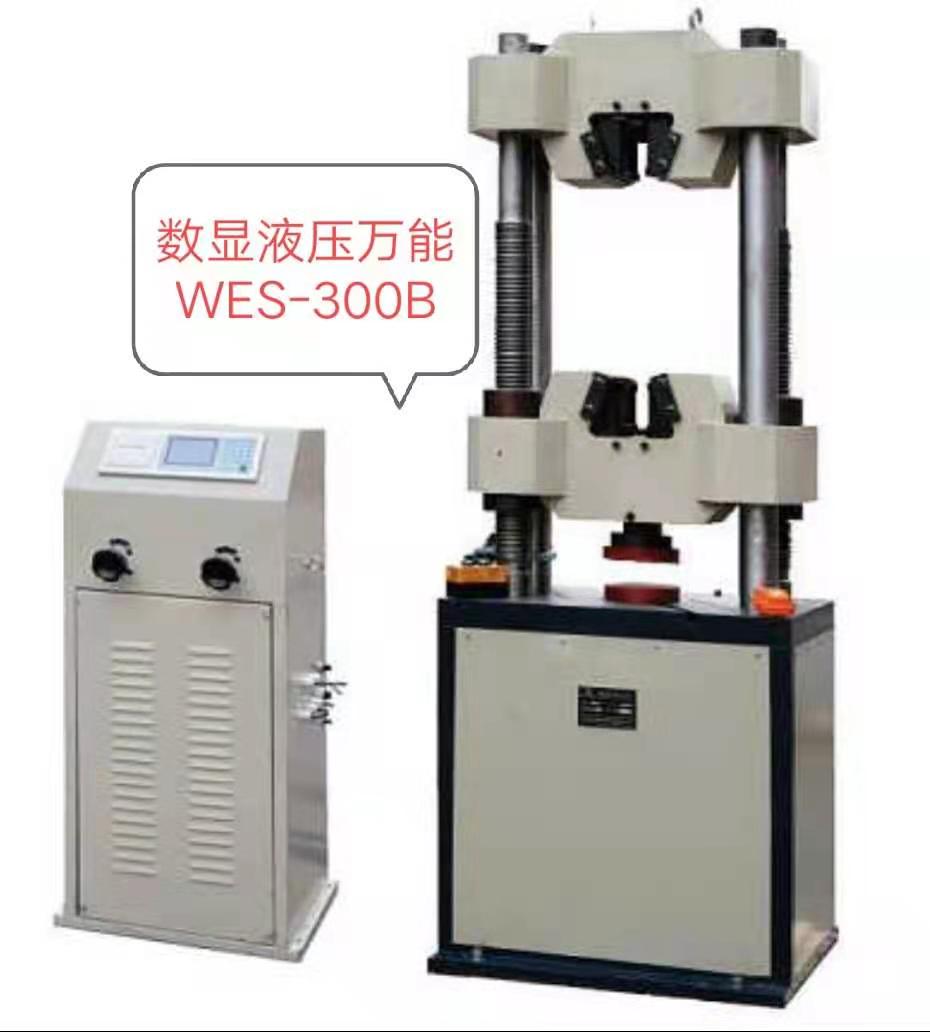 數(shù)顯系列、濟(jì)南試驗(yàn)機(jī)廠液壓萬能試驗(yàn)機(jī)、各種規(guī)格齊全