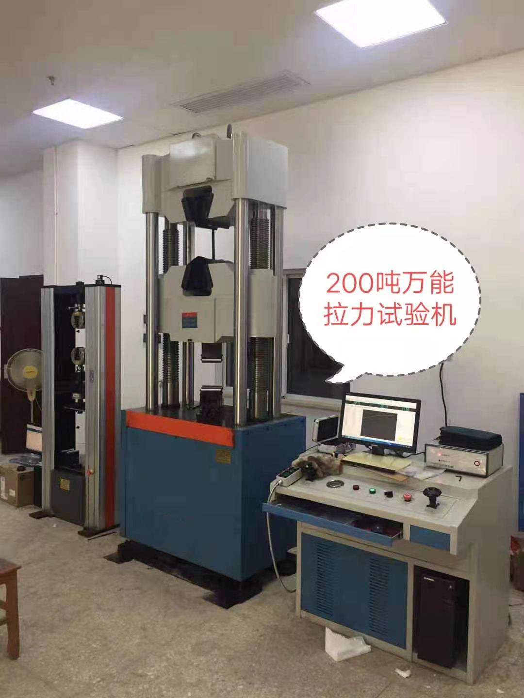 無(wú)錫試驗(yàn)機(jī)廠、焊接件拉伸、抗拉強(qiáng)度液壓萬(wàn)能試驗(yàn)機(jī)