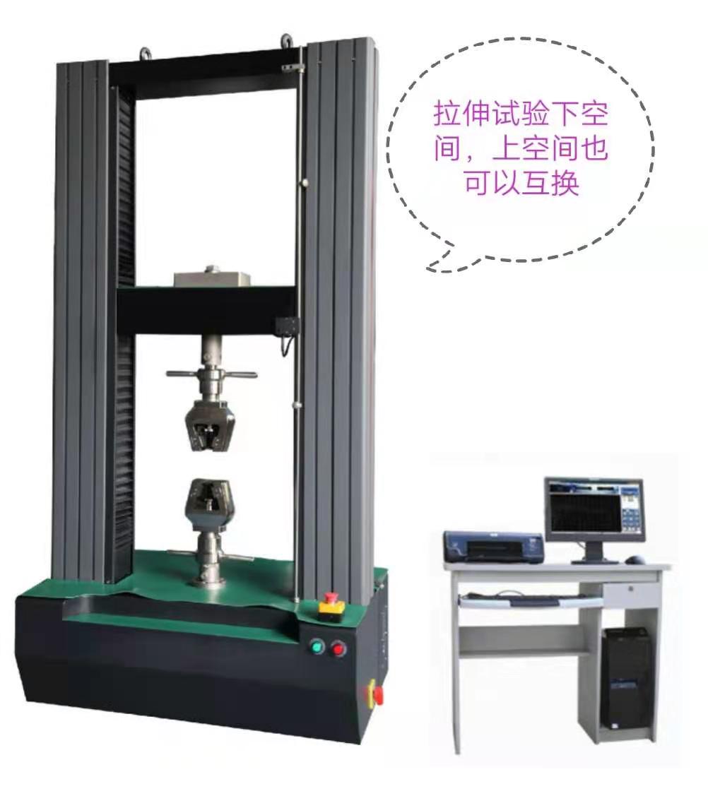 門(mén)式加寬拉力試驗(yàn)機(jī)、精度0.5級(jí)測(cè)力范圍0.2%-100%