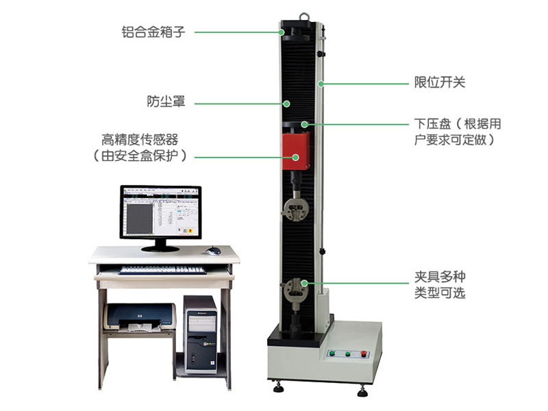XSDSJ智能電子拉力試驗機(jī)